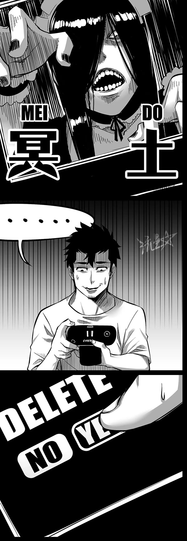 1/6 Sadako In My Home Chapter 5 page 7 - Chapter 5