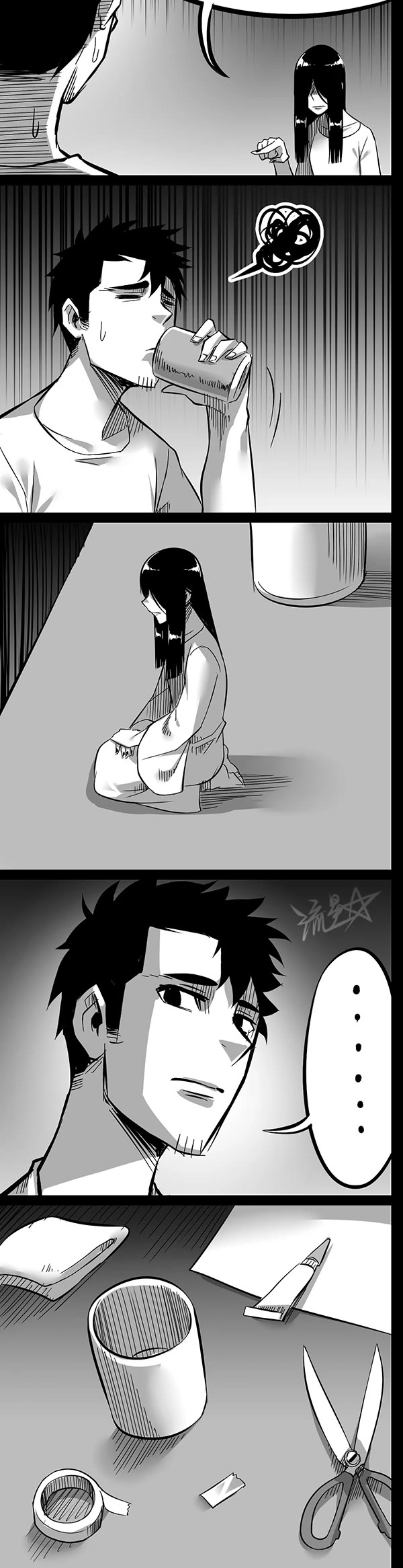 1/6 Sadako In My Home Chapter 6 page 3 - Chapter 6