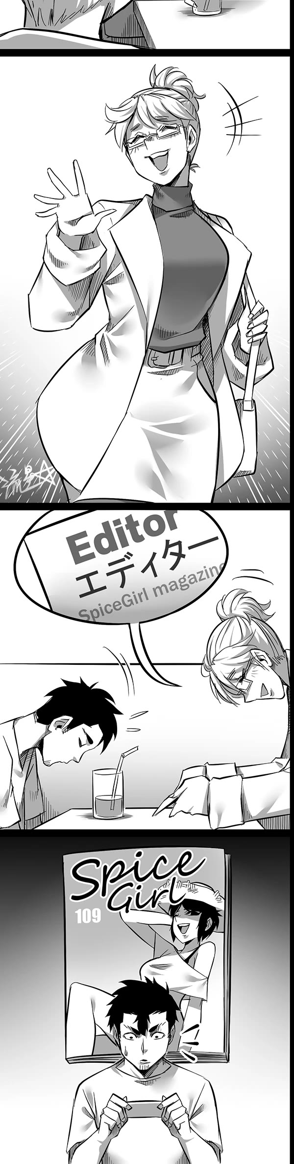 1/6 Sadako In My Home Chapter 8 page 3 - Chapter 8