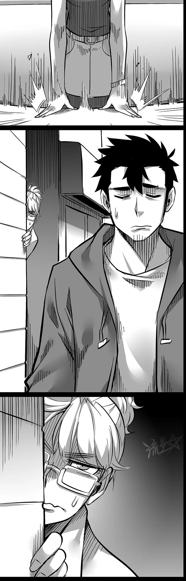 1/6 Sadako In My Home Chapter 8 page 7 - Chapter 8