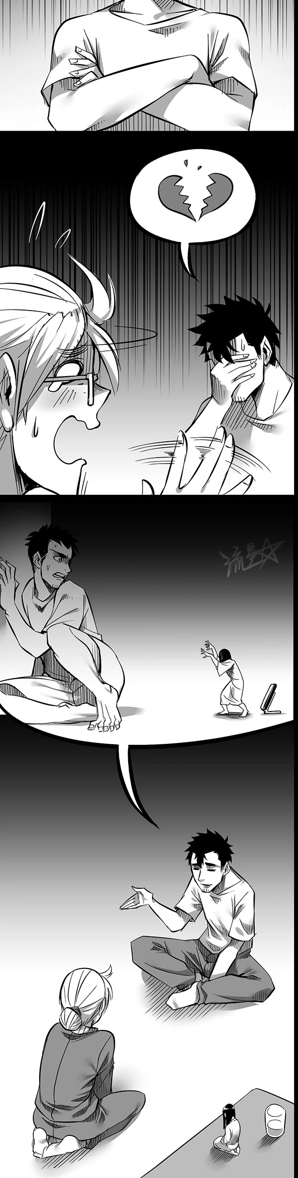 1/6 Sadako In My Home Chapter 9 page 7 - Chapter 9