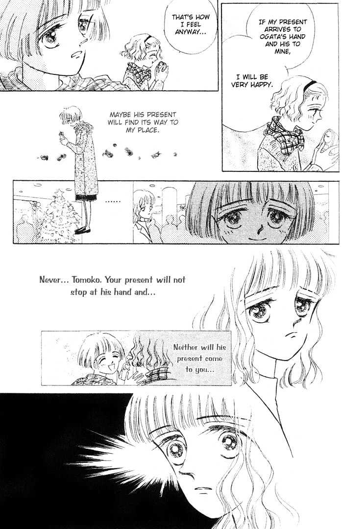 1/6000 Honesty Chapter 0 page 45 - Chapter 0
