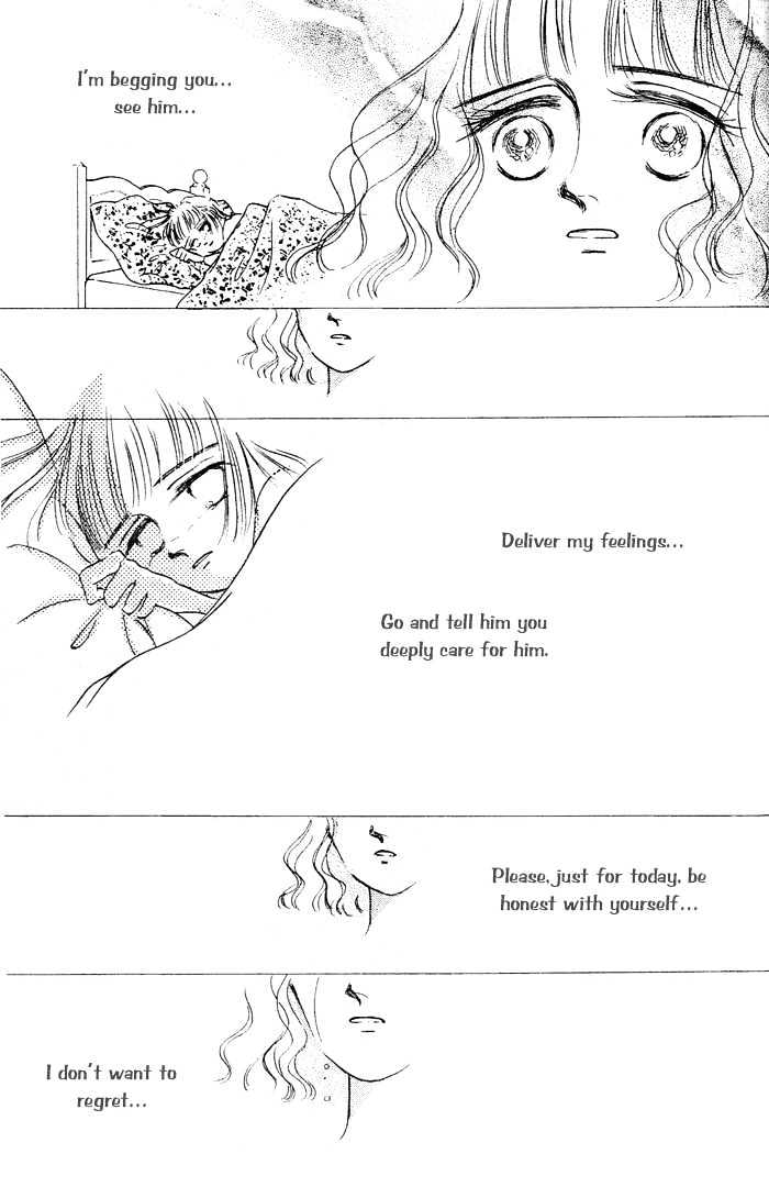 1/6000 Honesty Chapter 0 page 95 - Chapter 0