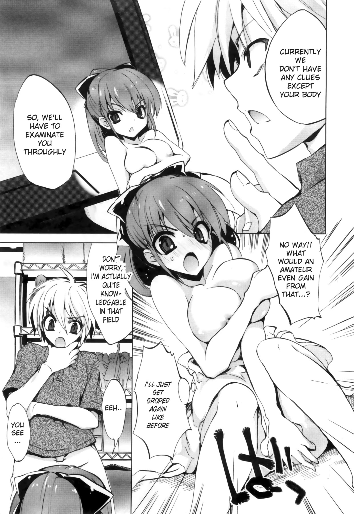 1/8 Kanojo Chapter 1 page 33 - Chapter 1: I TURNED SMALL!?