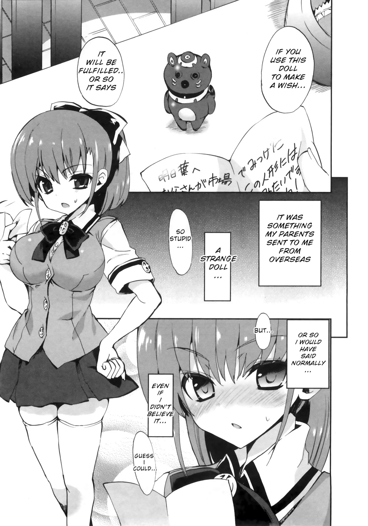 1/8 Kanojo Chapter 2 page 1 - Chapter 2: BODY EXAMINATION!?