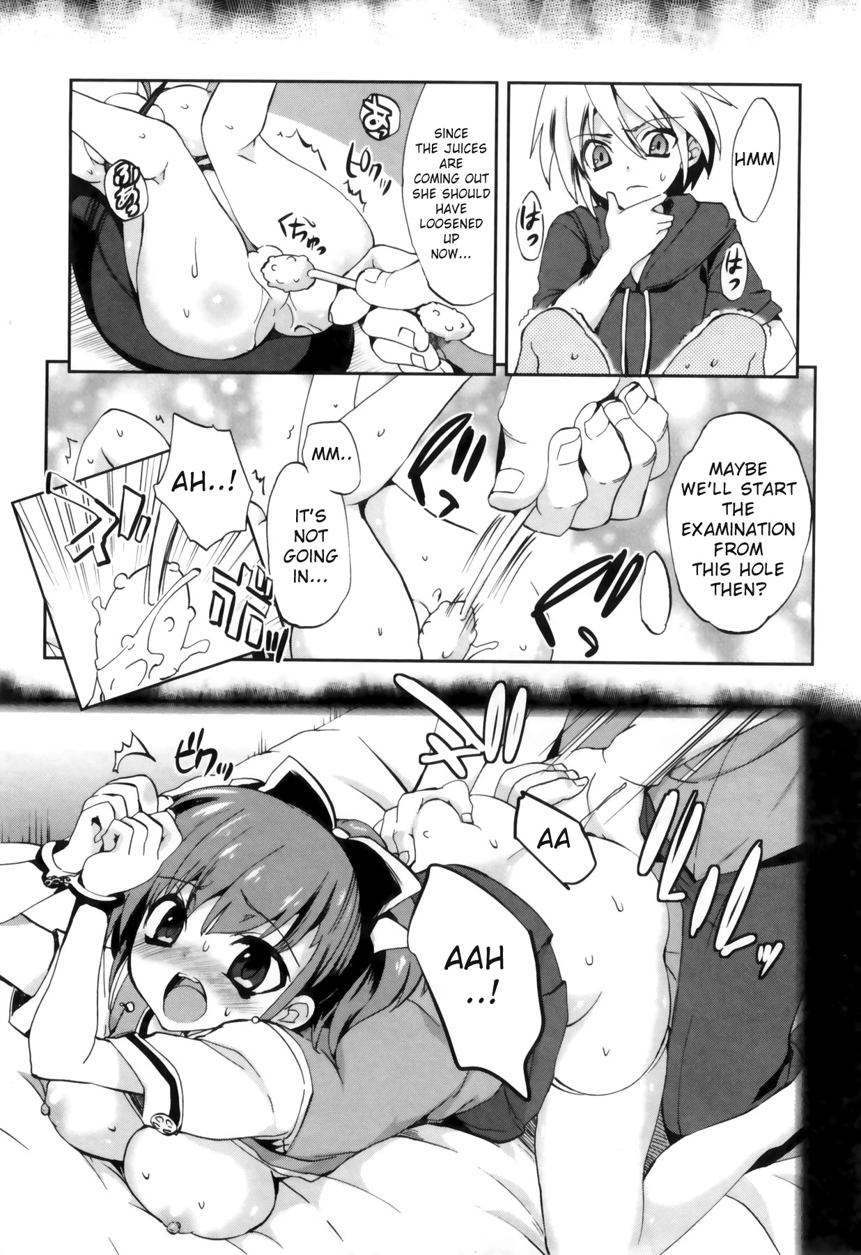 1/8 Kanojo Chapter 2 page 15 - Chapter 2: BODY EXAMINATION!?
