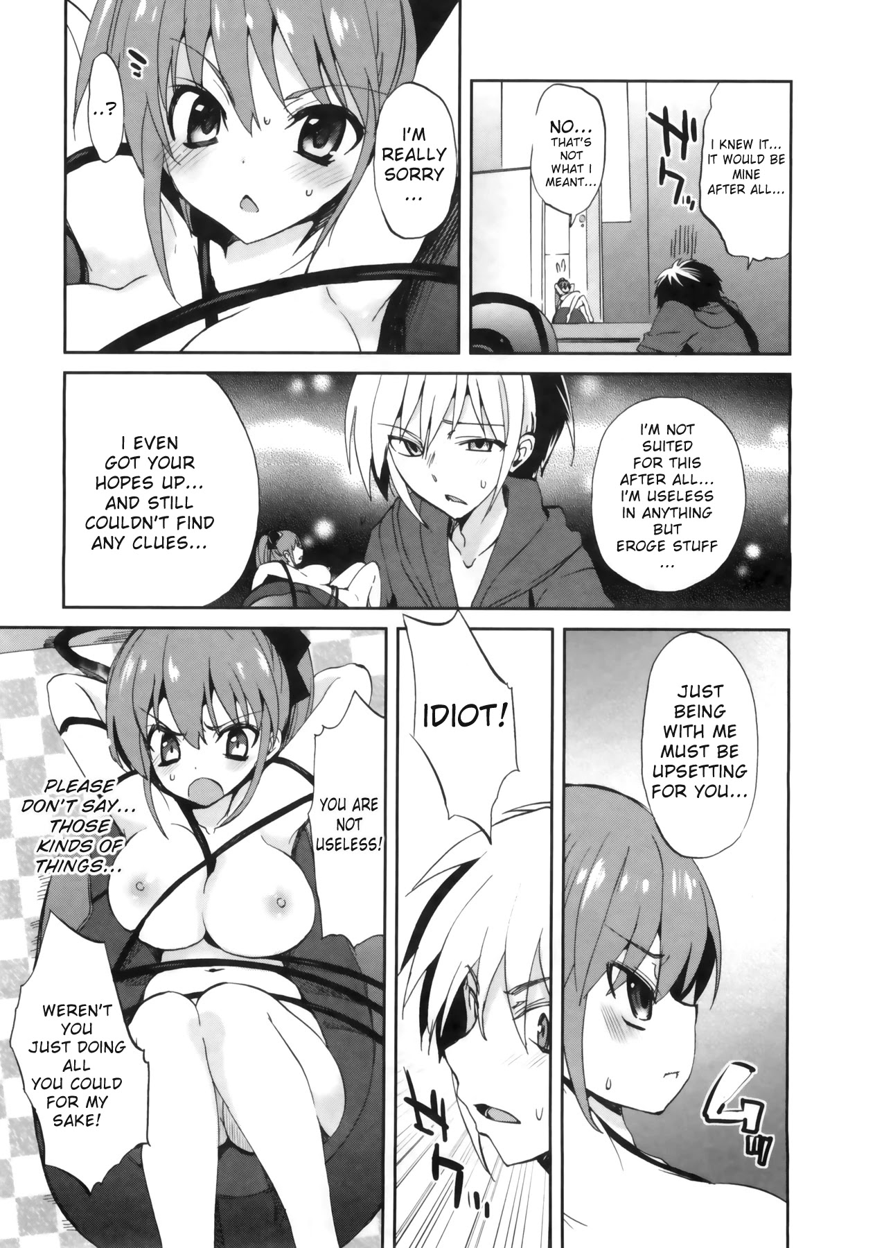 1/8 Kanojo Chapter 2 page 19 - Chapter 2: BODY EXAMINATION!?