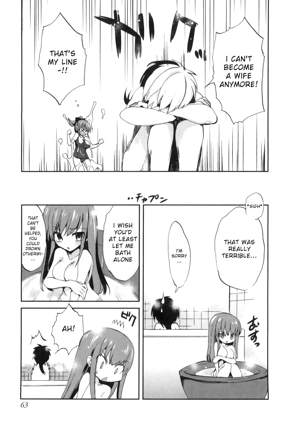 1/8 Kanojo Chapter 2 page 29 - Chapter 2: BODY EXAMINATION!?
