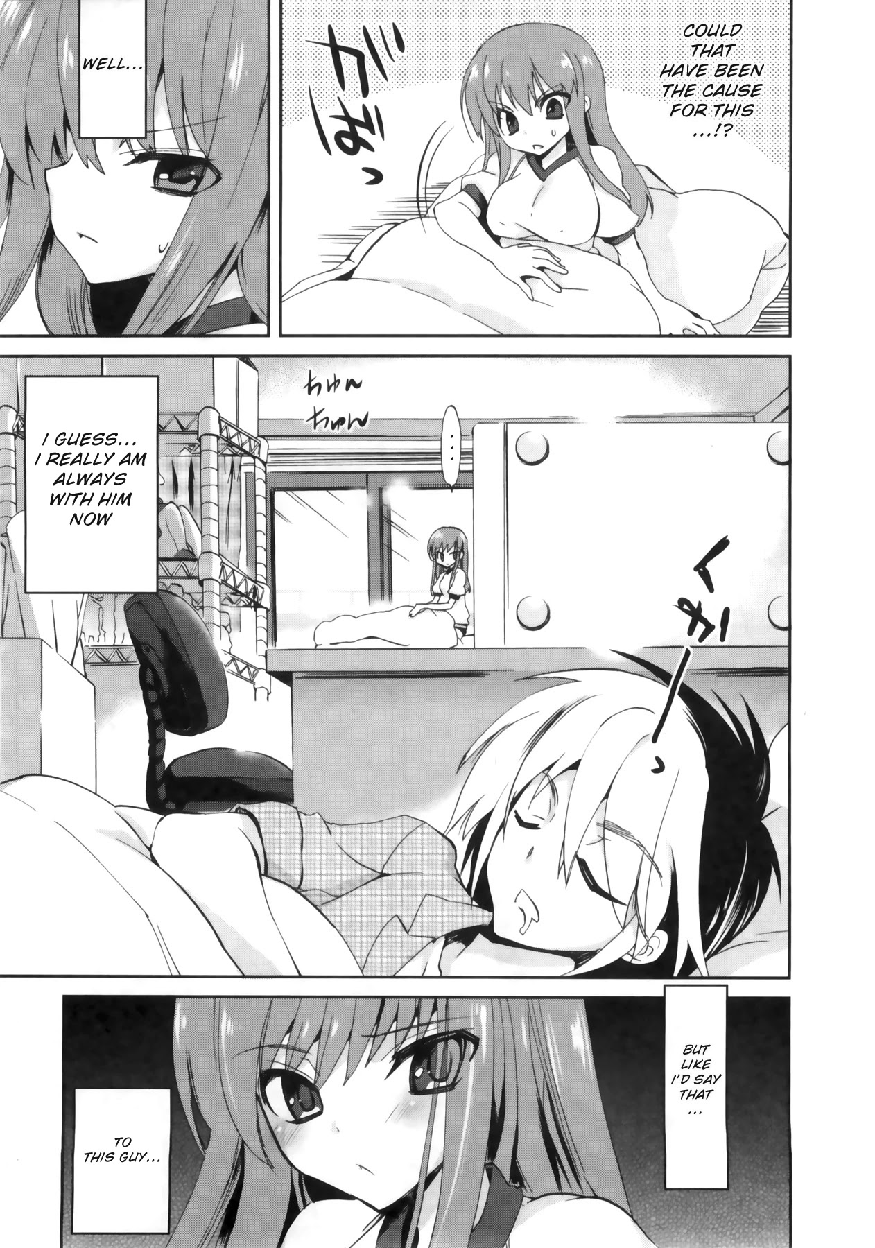1/8 Kanojo Chapter 2 page 3 - Chapter 2: BODY EXAMINATION!?