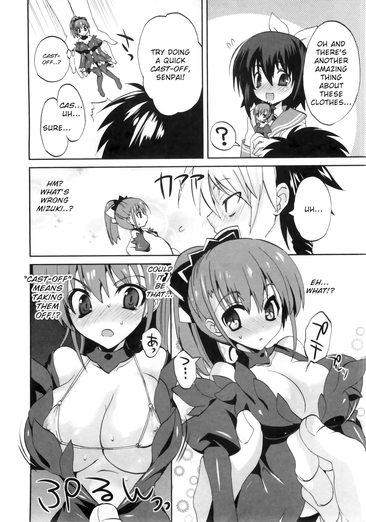 1/8 Kanojo Chapter 3 page 14 - Chapter 3: CAST OFF!?