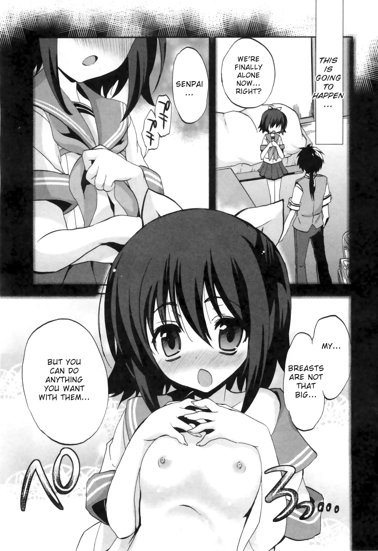 1/8 Kanojo Chapter 3 page 25 - Chapter 3: CAST OFF!?