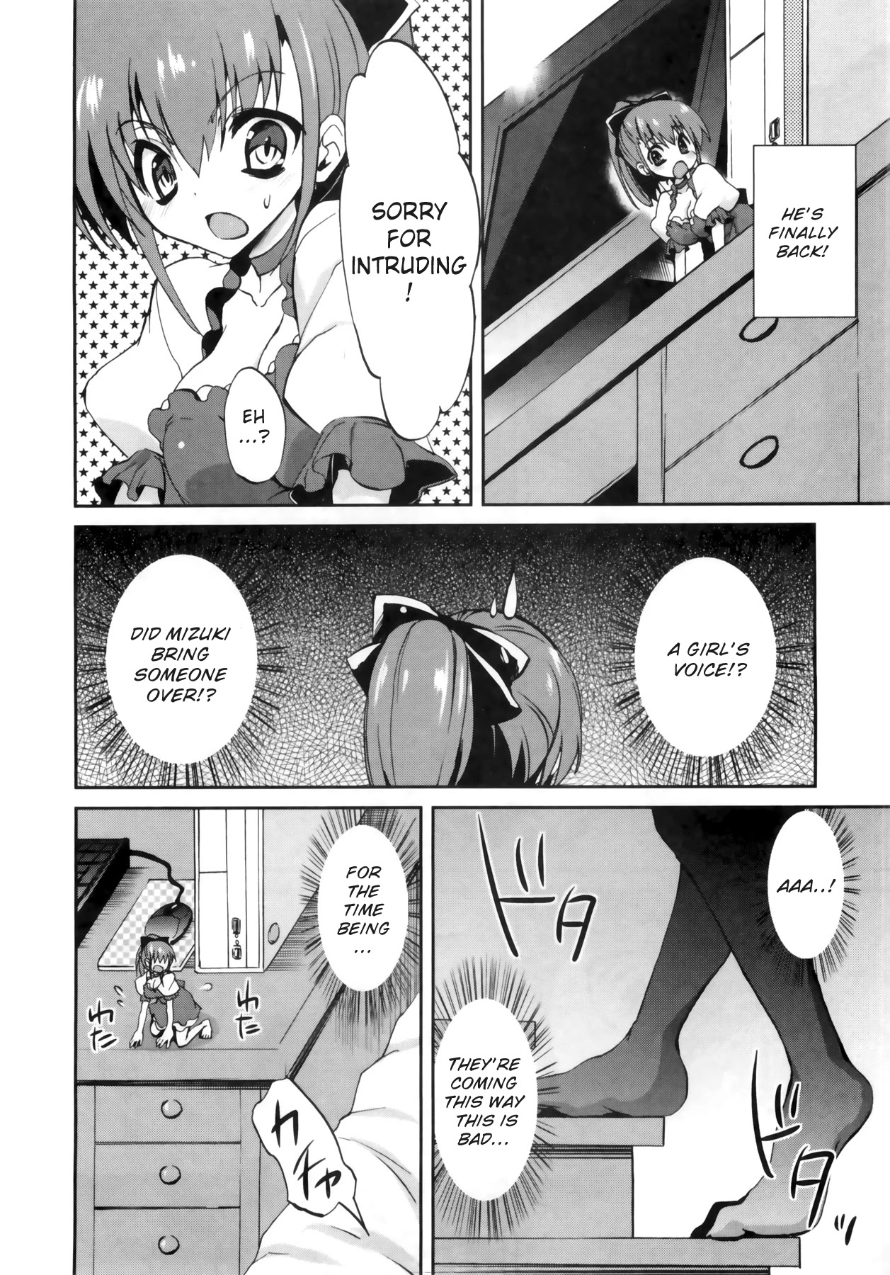 1/8 Kanojo Chapter 3 page 4 - Chapter 3: CAST OFF!?