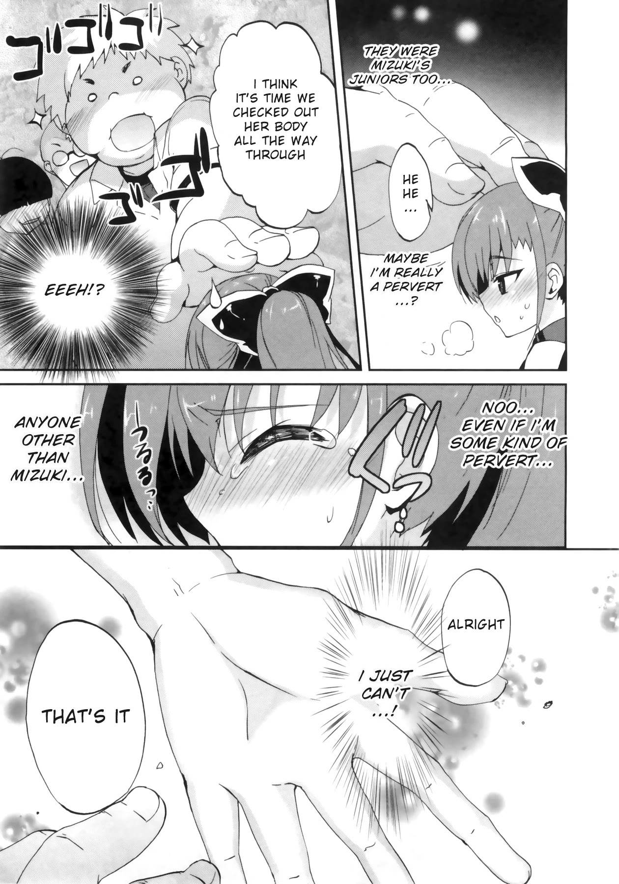 1/8 Kanojo Chapter 4 page 19 - Chapter 4: EXCITEMENT!?