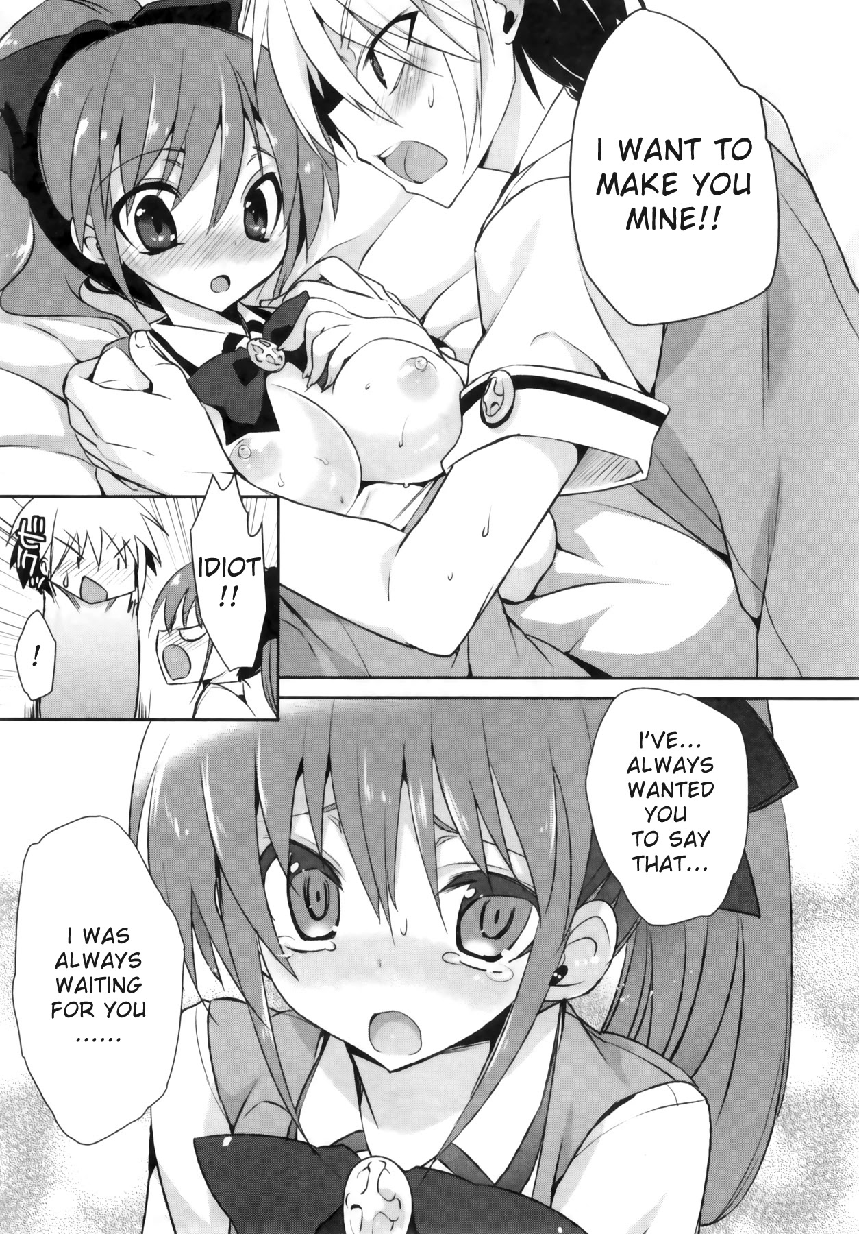 1/8 Kanojo Chapter 5 page 21 - Chapter 5: EPILOGUE: I LOVE YOU!! [END]