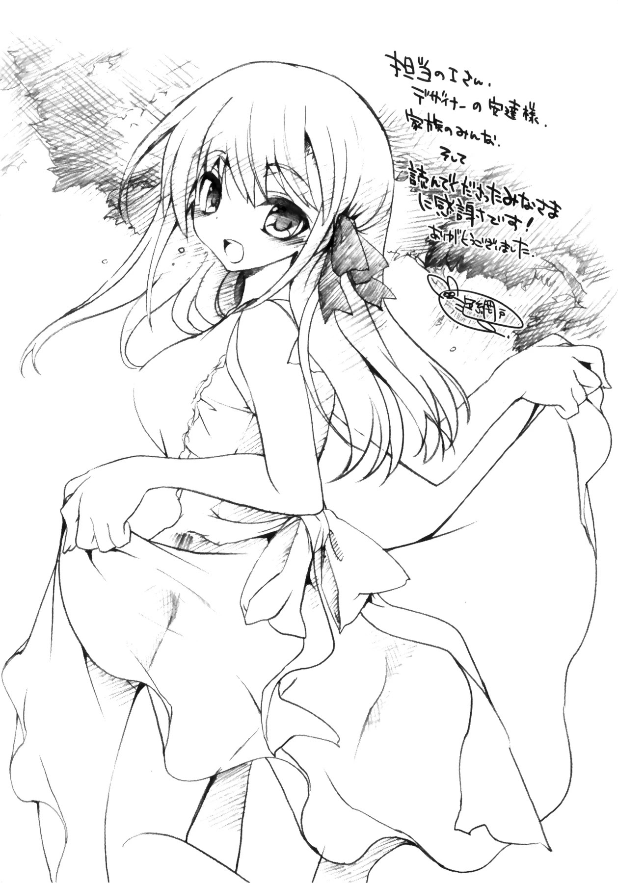 1/8 Kanojo Chapter 5 page 31 - Chapter 5: EPILOGUE: I LOVE YOU!! [END]