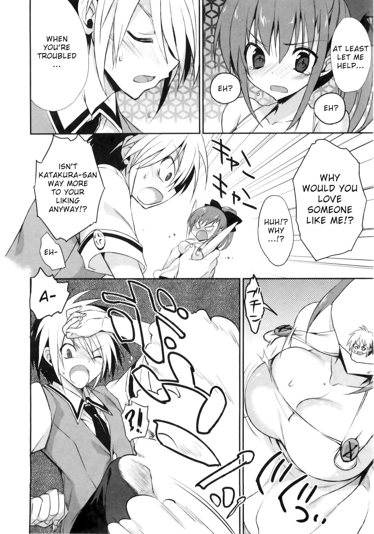 1/8 Kanojo Chapter 5 page 8 - Chapter 5: EPILOGUE: I LOVE YOU!! [END]