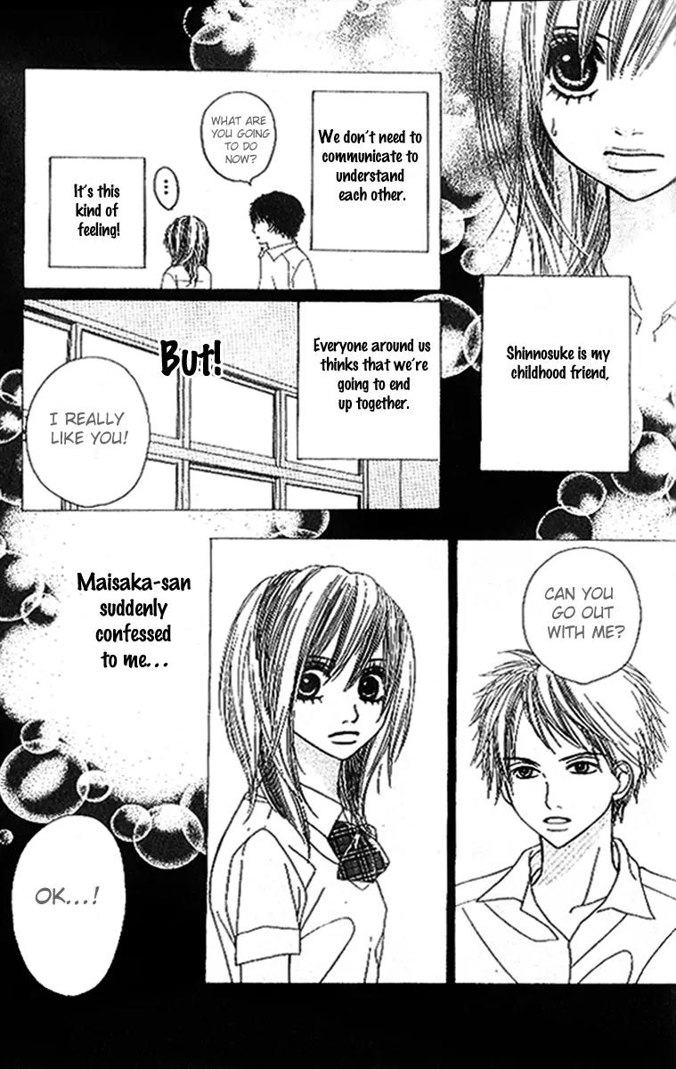 1.8 Square Meter no Himegoto Chapter 1 page 12 - Chapter 1: 1.8m² Secret Himegoto