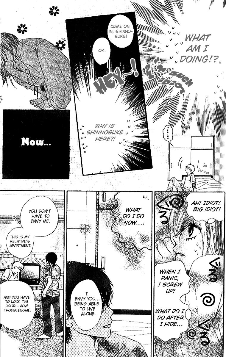 1.8 Square Meter no Himegoto Chapter 1 page 16 - Chapter 1: 1.8m² Secret Himegoto