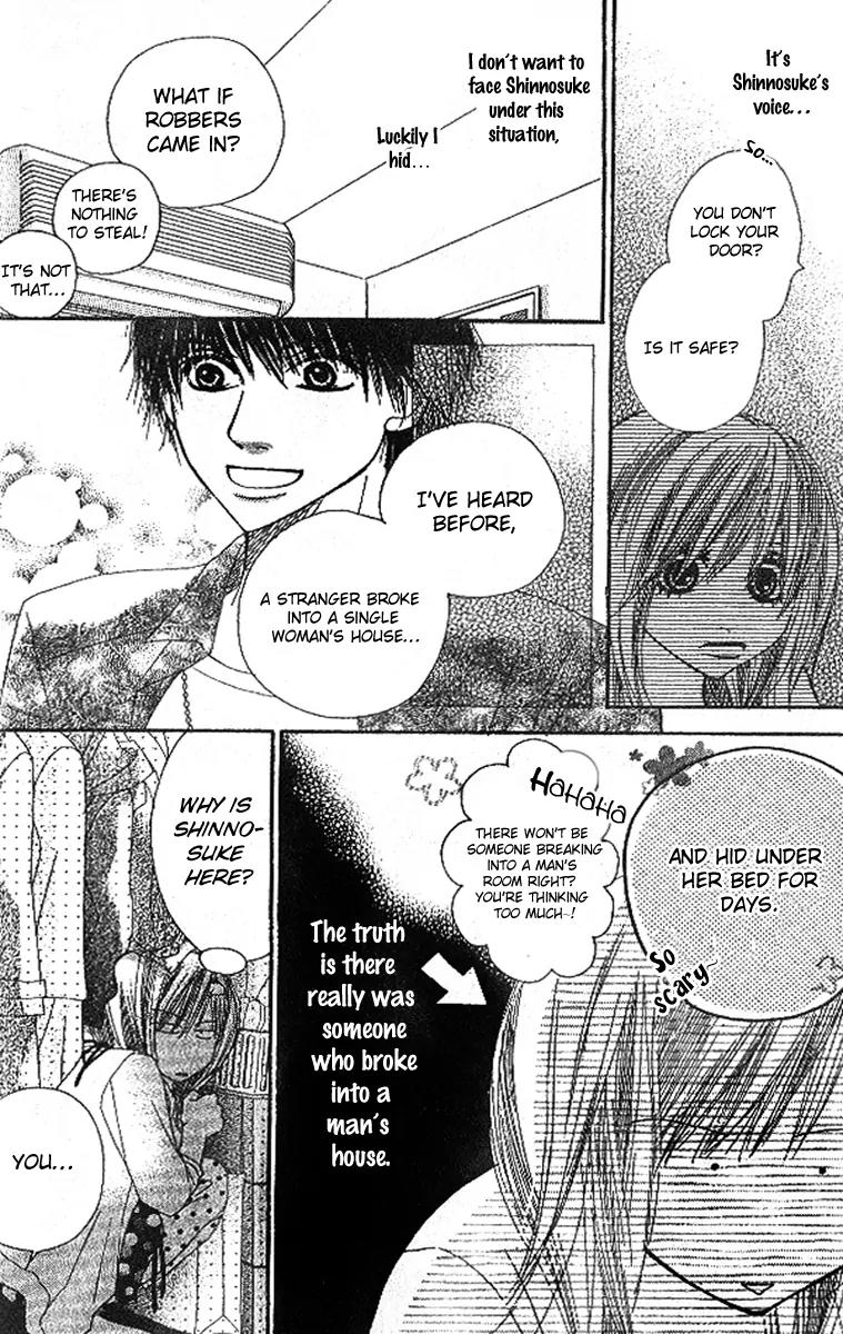 1.8 Square Meter no Himegoto Chapter 1 page 17 - Chapter 1: 1.8m² Secret Himegoto