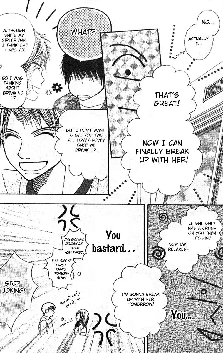 1.8 Square Meter no Himegoto Chapter 1 page 27 - Chapter 1: 1.8m² Secret Himegoto