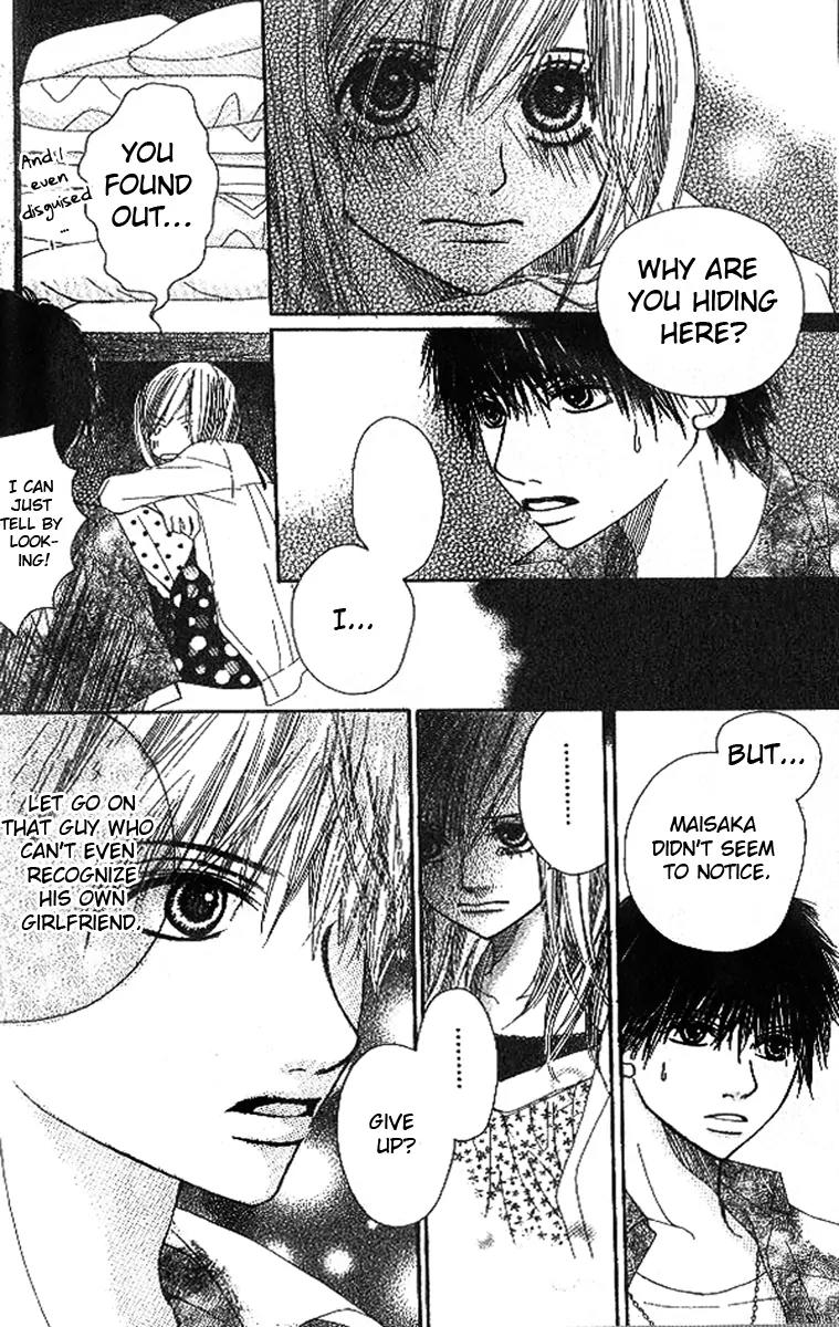 1.8 Square Meter no Himegoto Chapter 1 page 35 - Chapter 1: 1.8m² Secret Himegoto