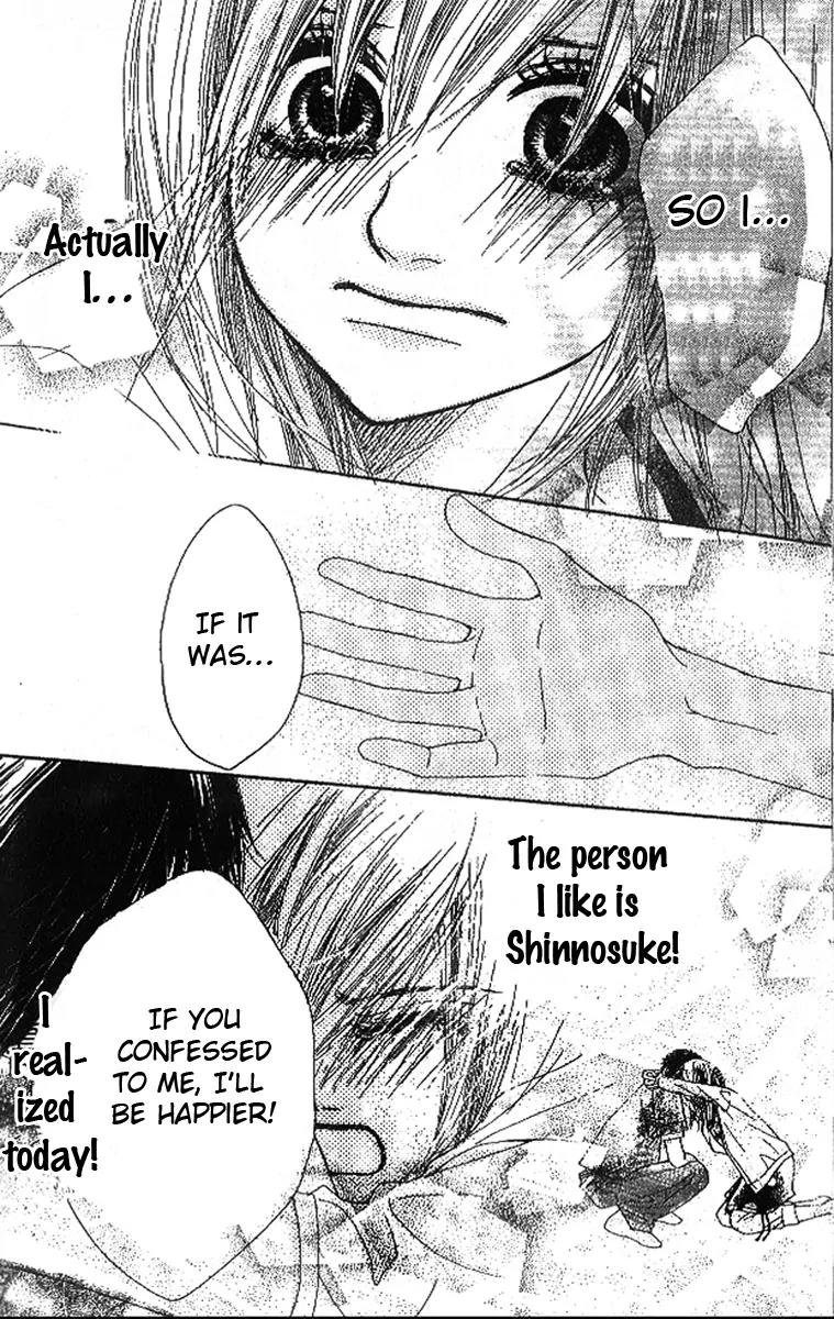 1.8 Square Meter no Himegoto Chapter 1 page 37 - Chapter 1: 1.8m² Secret Himegoto