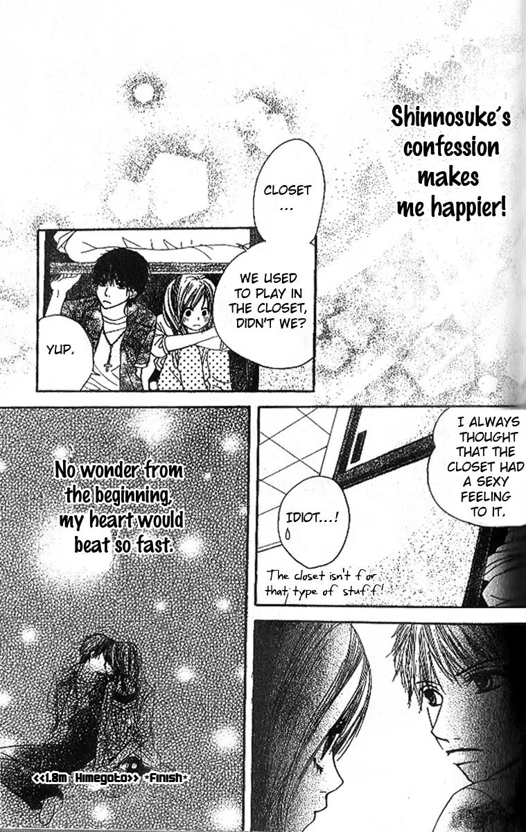 1.8 Square Meter no Himegoto Chapter 1 page 38 - Chapter 1: 1.8m² Secret Himegoto