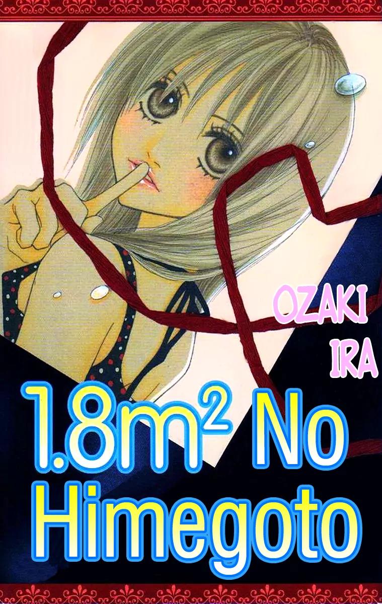 1.8 Square Meter no Himegoto Chapter 1 page 4 - Chapter 1: 1.8m² Secret Himegoto