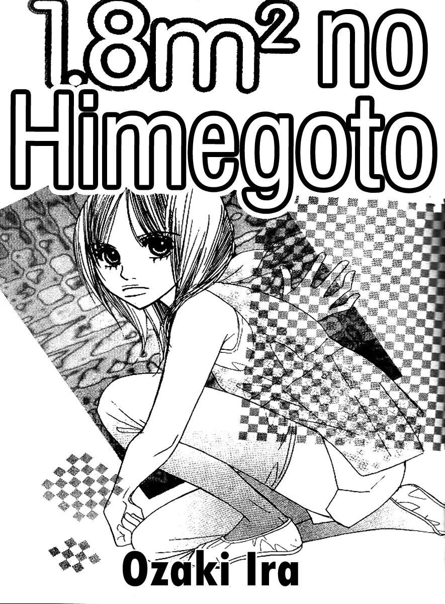 1.8 Square Meter no Himegoto Chapter 1 page 6 - Chapter 1: 1.8m² Secret Himegoto