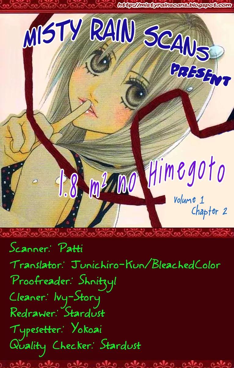 1.8 Square Meter no Himegoto Chapter 2 page 1 - Chapter 2: Innocent Fairytale