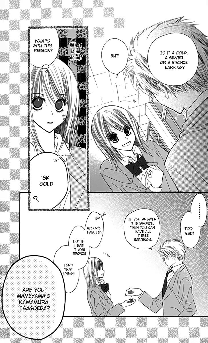 1.8 Square Meter no Himegoto Chapter 2 page 12 - Chapter 2: Innocent Fairytale
