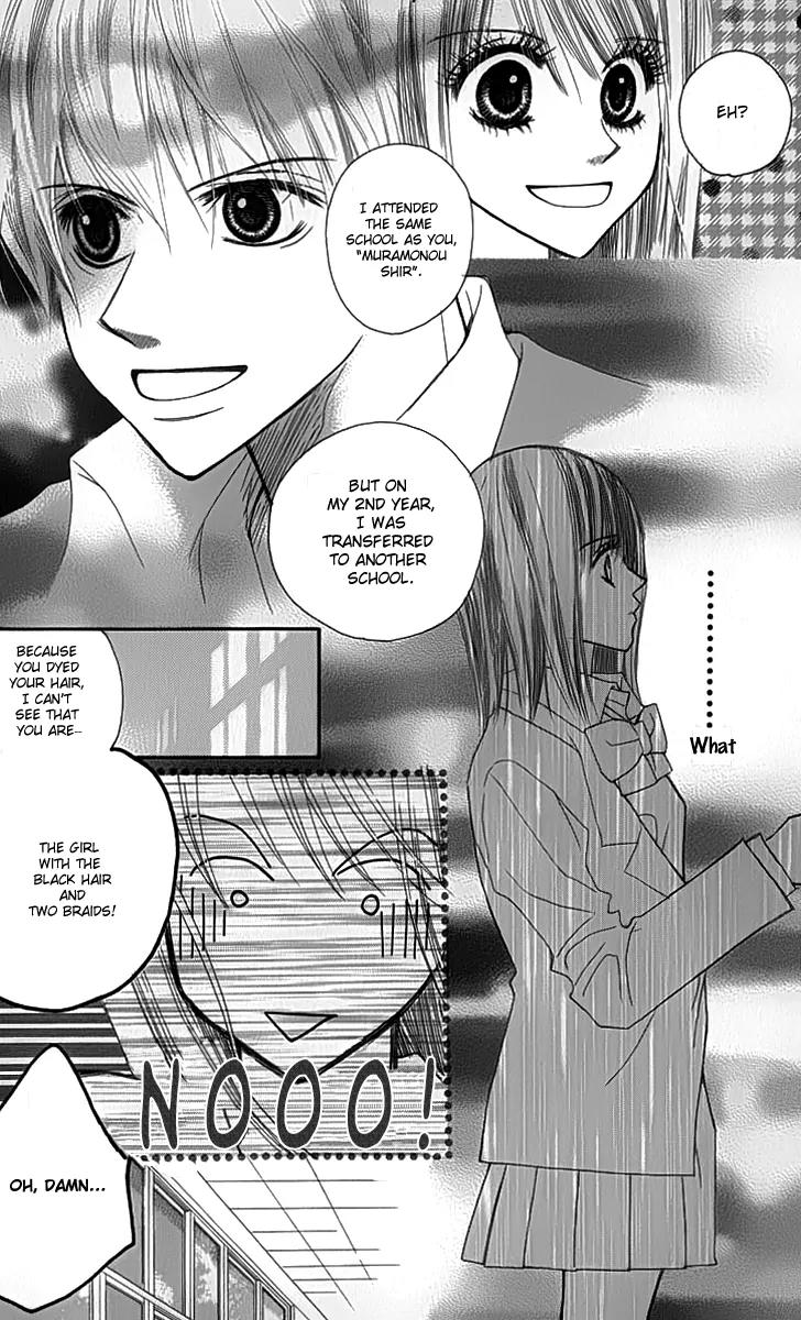1.8 Square Meter no Himegoto Chapter 2 page 13 - Chapter 2: Innocent Fairytale