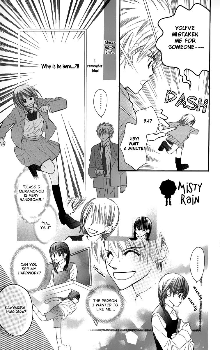 1.8 Square Meter no Himegoto Chapter 2 page 14 - Chapter 2: Innocent Fairytale