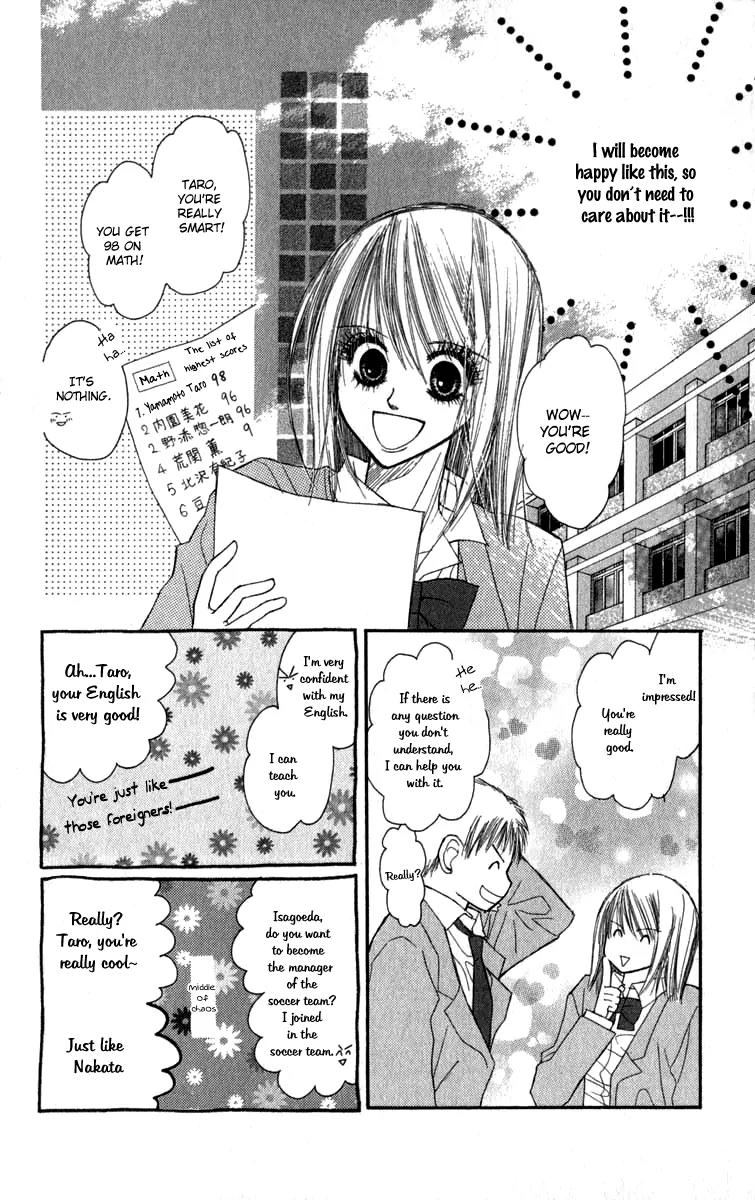 1.8 Square Meter no Himegoto Chapter 2 page 25 - Chapter 2: Innocent Fairytale
