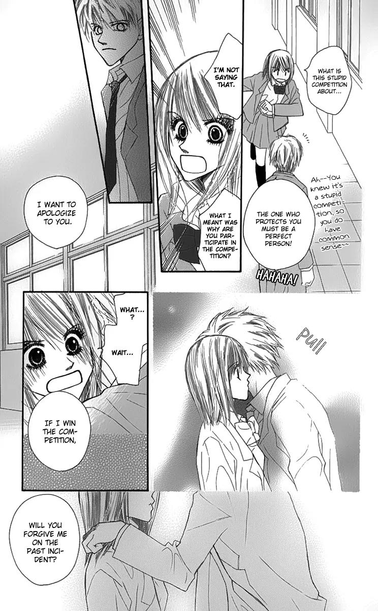 1.8 Square Meter no Himegoto Chapter 2 page 32 - Chapter 2: Innocent Fairytale