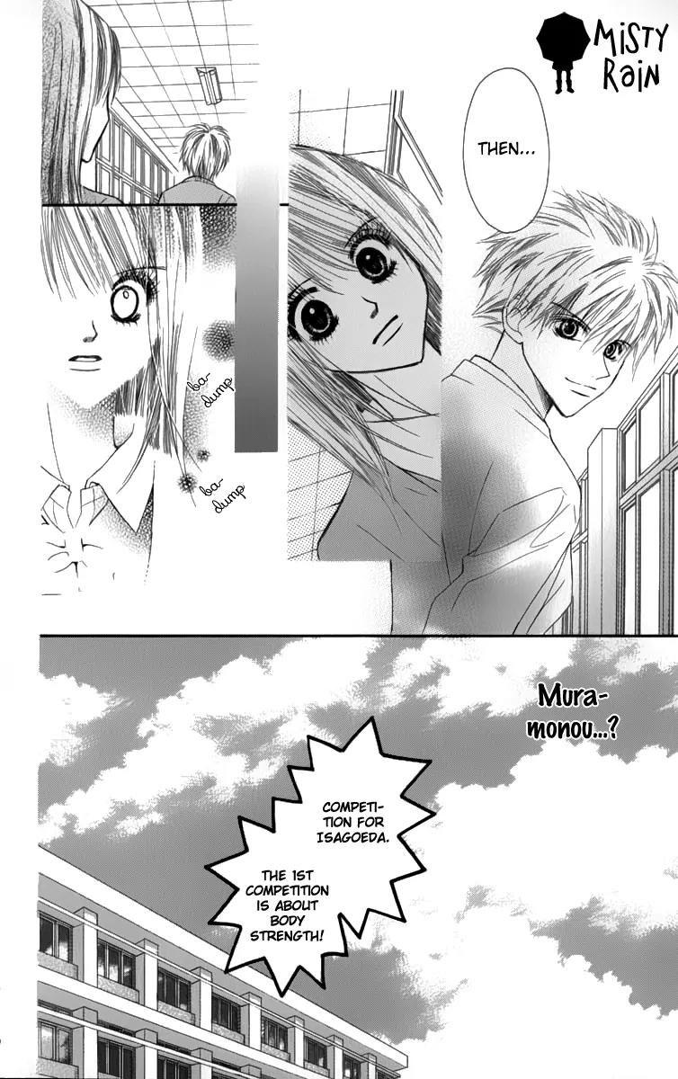 1.8 Square Meter no Himegoto Chapter 2 page 33 - Chapter 2: Innocent Fairytale