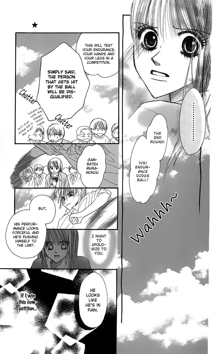 1.8 Square Meter no Himegoto Chapter 2 page 36 - Chapter 2: Innocent Fairytale