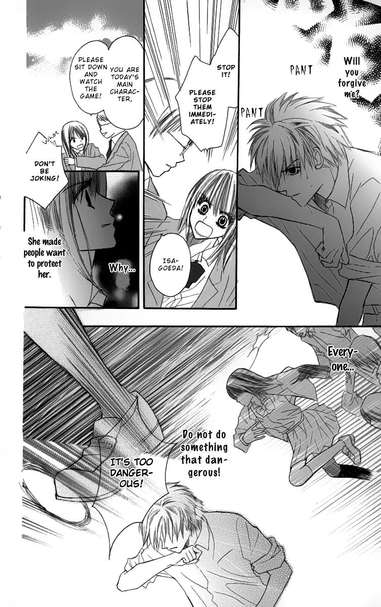 1.8 Square Meter no Himegoto Chapter 2 page 37 - Chapter 2: Innocent Fairytale