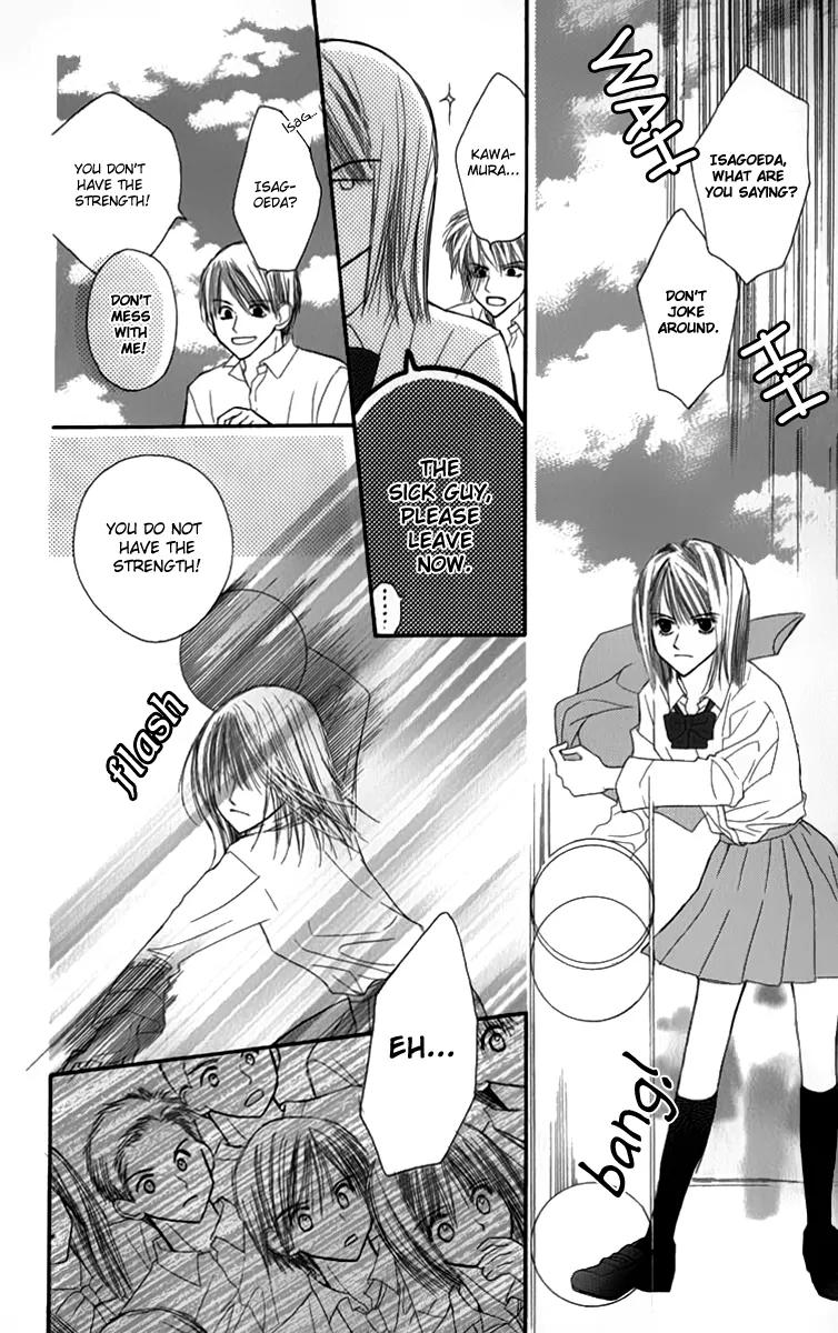 1.8 Square Meter no Himegoto Chapter 2 page 39 - Chapter 2: Innocent Fairytale
