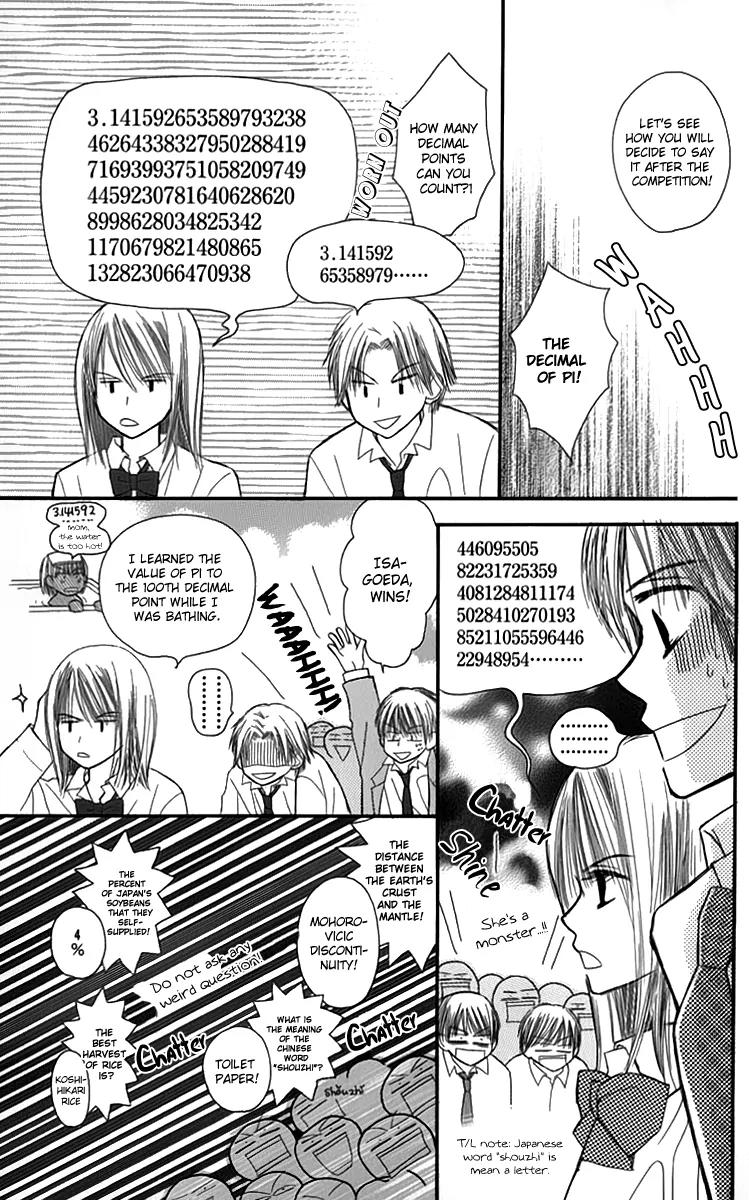 1.8 Square Meter no Himegoto Chapter 2 page 44 - Chapter 2: Innocent Fairytale