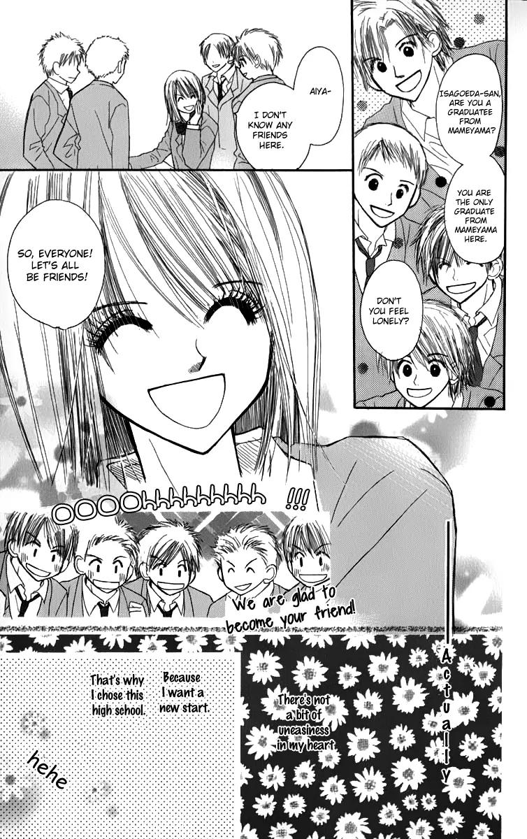 1.8 Square Meter no Himegoto Chapter 2 page 6 - Chapter 2: Innocent Fairytale