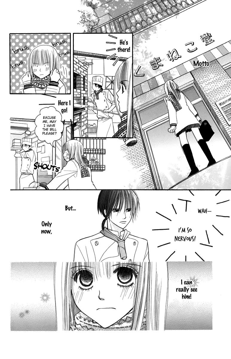 1.8 Square Meter no Himegoto Chapter 3 page 10 - Chapter 3: War on Xmas