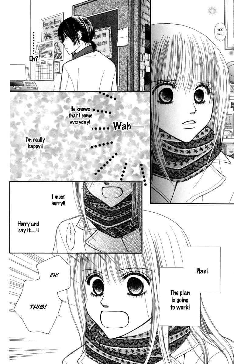 1.8 Square Meter no Himegoto Chapter 3 page 12 - Chapter 3: War on Xmas
