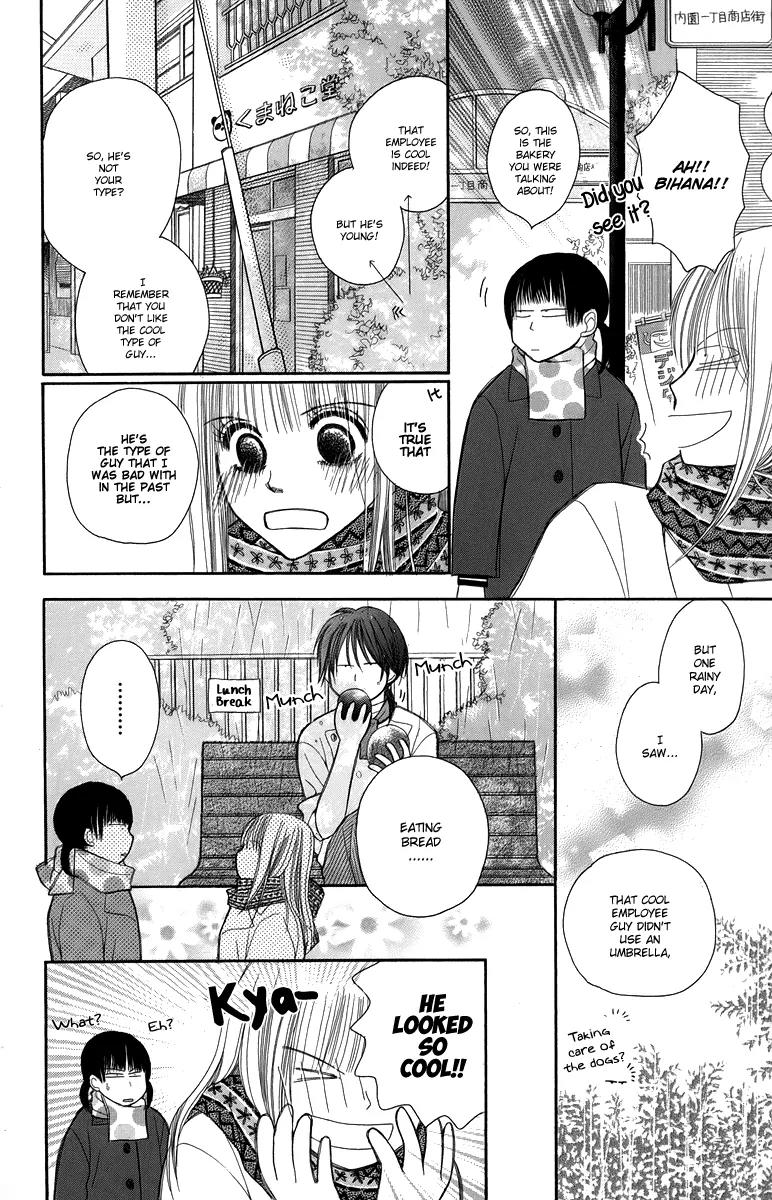 1.8 Square Meter no Himegoto Chapter 3 page 14 - Chapter 3: War on Xmas