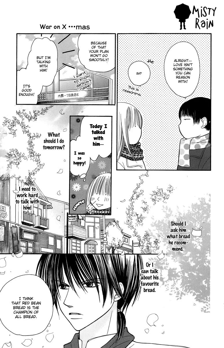 1.8 Square Meter no Himegoto Chapter 3 page 15 - Chapter 3: War on Xmas