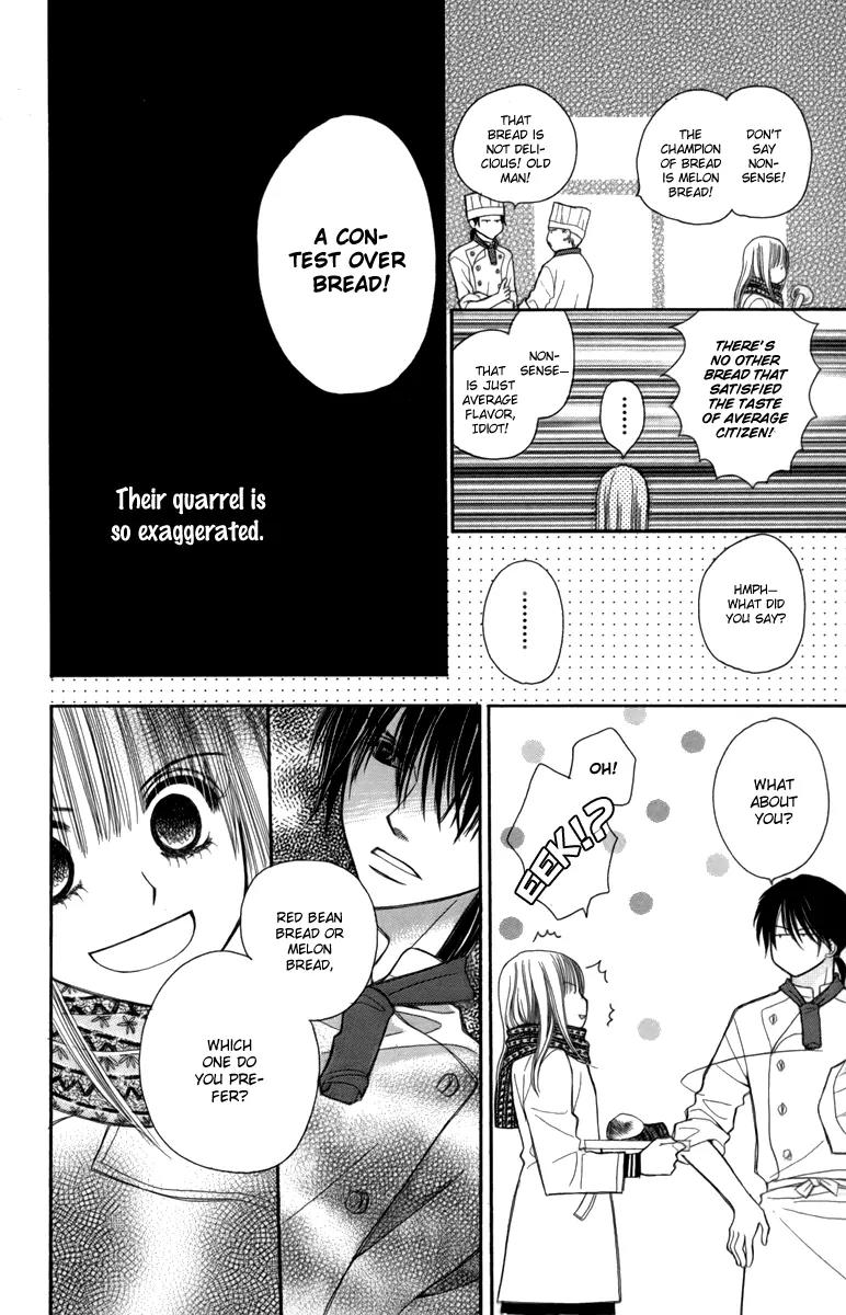 1.8 Square Meter no Himegoto Chapter 3 page 16 - Chapter 3: War on Xmas
