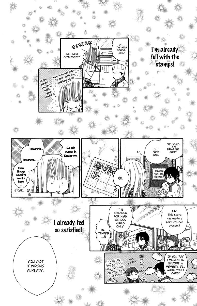 1.8 Square Meter no Himegoto Chapter 3 page 20 - Chapter 3: War on Xmas