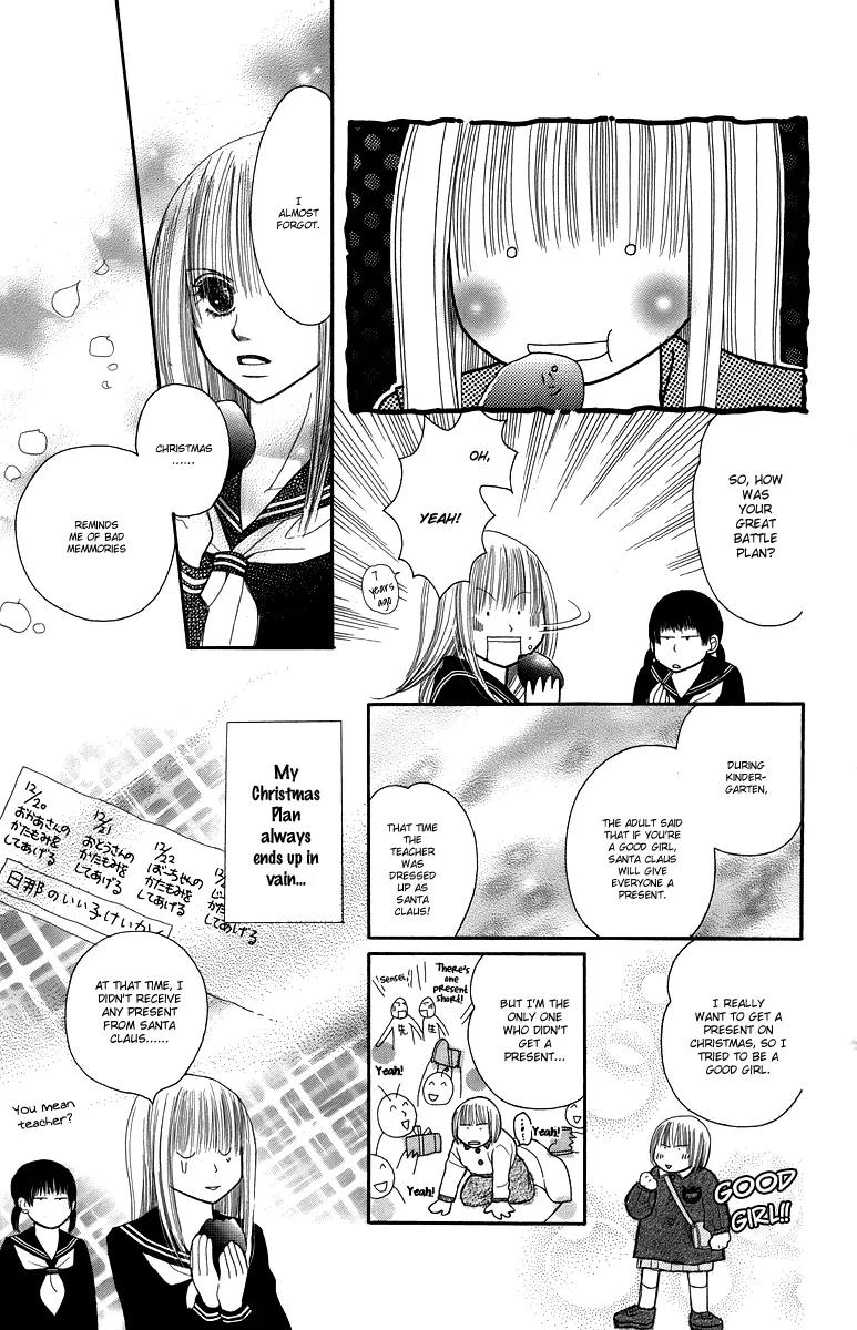 1.8 Square Meter no Himegoto Chapter 3 page 21 - Chapter 3: War on Xmas