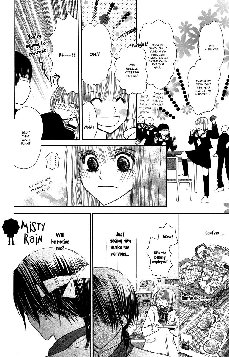 1.8 Square Meter no Himegoto Chapter 3 page 22 - Chapter 3: War on Xmas