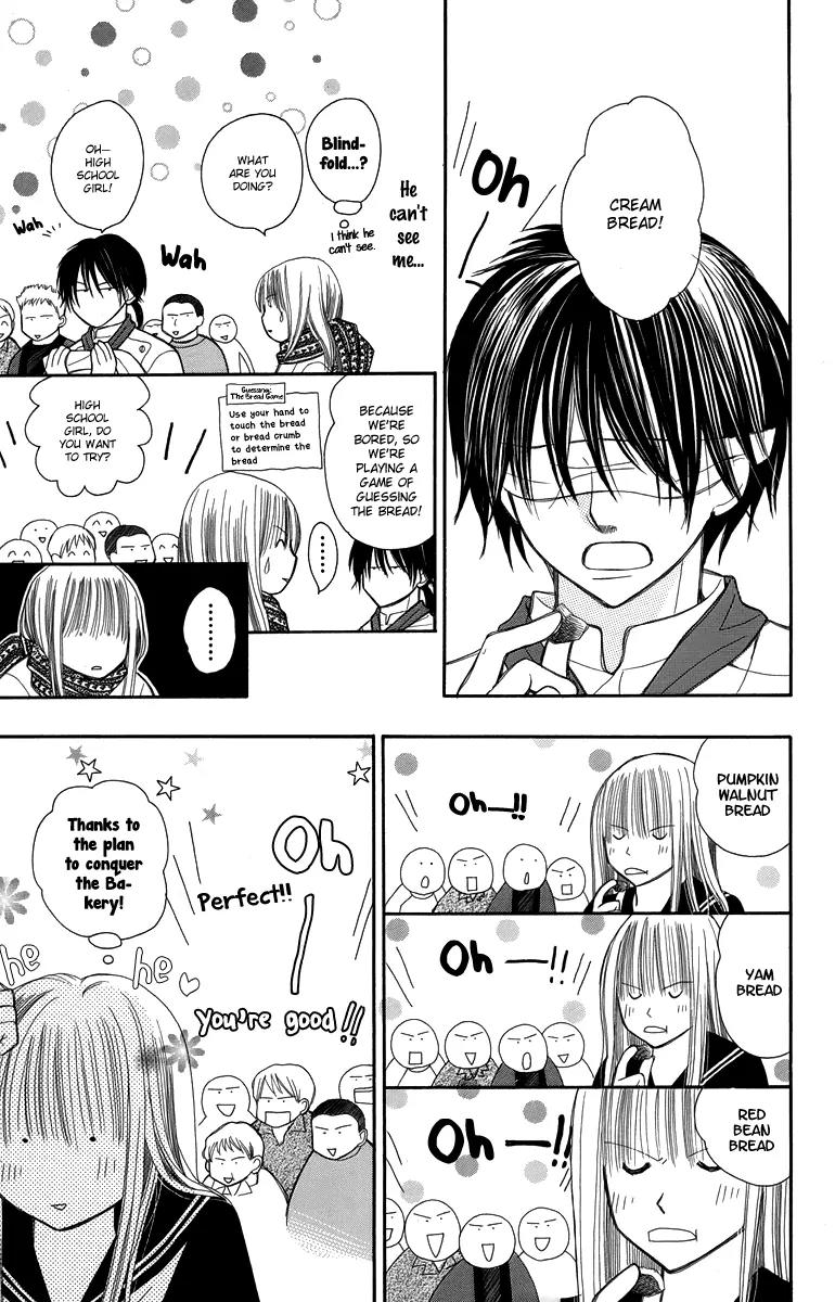 1.8 Square Meter no Himegoto Chapter 3 page 23 - Chapter 3: War on Xmas